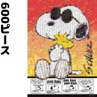 BEVERLY No.66-147 モザイク スヌーピーとウッドストック ビバリー 600ピース ジグソーパズル | G&G MUSIC HOTLINE