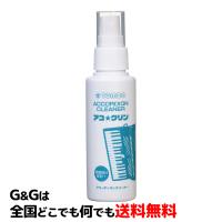 アコーディオン 除菌クリーナー アコクリン トンボ TOMBO トンボ楽器製作所貴方の大事なアコーディオンのお手入れに 新型コロナウイルスに有効確認済み | G&G MUSIC HOTLINE