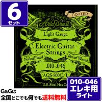AriaProII エレキ弦 AGS-800C/L×6セット Light 10-46 | G&G MUSIC HOTLINE