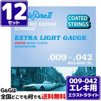 AriaProII エレキ弦 AGS-800C/XL×12セット Extra Light 09-42 | G&G MUSIC HOTLINE