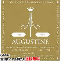 （１セット）　オーガスチン弦　クラシックギター弦　インペリアルブラック　黒　ローテンション　AUGUSTINE IMPERIAL BLACK LOW TENSION | G&G MUSIC HOTLINE