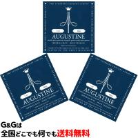 （３セット）　オーガスチン弦　クラシックギター弦　インペリアルブルー　青　ハイテンション　AUGUSTINE IMPERIAL BLUE HIGH TENSION | G&G MUSIC HOTLINE