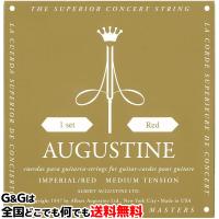 （１セット）　オーガスチン弦　クラシックギター弦　インペリアルレッド　赤　ミディアムテンション　AUGUSTINE IMPERIAL RED MEDIUM TENSION | G&G MUSIC HOTLINE