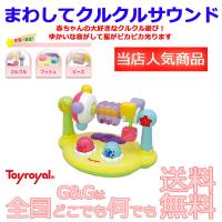 アンパンマン うちの子天才 カスタネット 楽器 子供用 キッズ用 幼児用 11014 輸入ベビー キッズ服 cherie 通販 yahoo ショッピング