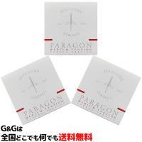 （３セット）　オーガスチン弦　クラシックギター弦　パラゴンレッド　赤　ミディアムテンション　AUGUSTINE PARAGON RED MEDIUM TENSION | G&G MUSIC HOTLINE