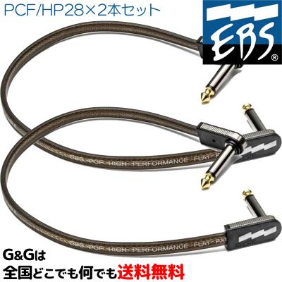 パッチケーブルのおすすめ人気商品一覧 通販 - Yahoo!ショッピング