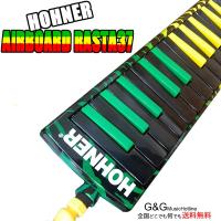 HOHNER(ホーナー) Airboard Rasta 37 鍵盤ハーモニカ エアボード 