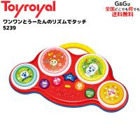（ラッピング対応）トイローヤル ワンワンとうーたんのリズムでタッチ 5239 Toy Royal | G&G MUSIC HOTLINE