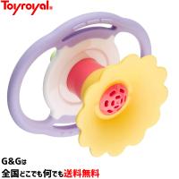 やわらか吸っても吹いてもホイッスル トイローヤル Toyroyal No.3191 | G&G MUSIC HOTLINE