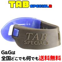 タブ スペシャル2 落ちないピック Ｍブルー×グレー TAB SPECIALII BLUES MASTER SERIES TP115-MBL×GY MEDIUM | G&G MUSIC HOTLINE