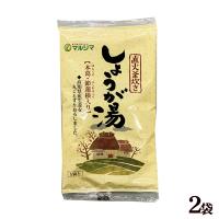 純正食品マルシマ しょうが湯100g×2袋（メール便SL） | 直火釜炊き 本葛・節蓮根 高知県産 生姜 | 沖縄健康市場