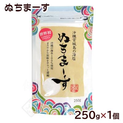 ぬちまーす 1kg（塩）｜調味料、料理の素、油 | 食品 の商品一覧 通販
