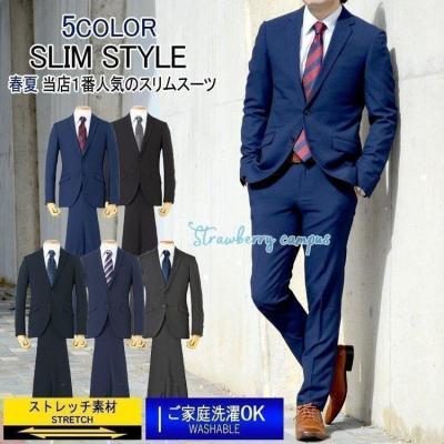 極美品 スーツセレクト ネイビー セットアップスーツ Y5 シルク混 光沢 濃紺 スーツ｜ネイビースーツ(紺)｜SUIT SELECT | スーツセレクト公式通販