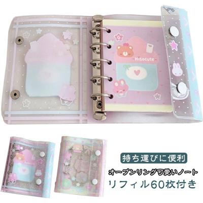 韓国文具 バインダー（文具、ステーショナリー） | キッチン、日用品