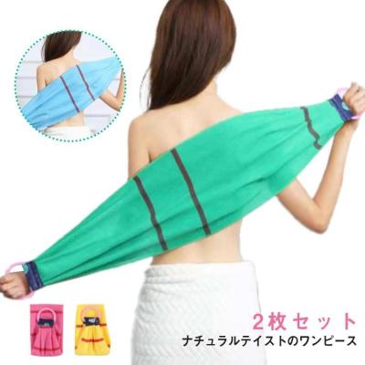 ループオーシャンタオル（タオル） | キッチン、日用品、文具 の