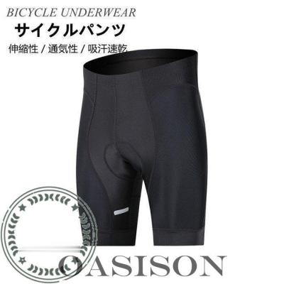 LEATT カジュアルサイクルパンツ ダークグレー LEATT カジュアルサイクルパンツ ダークグレー