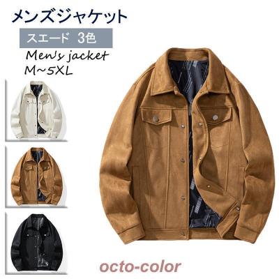 スエードgジャンのおすすめ人気商品一覧 通販 - Yahoo!ショッピング