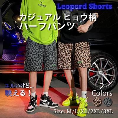 ヒョウ柄 ショートパンツ(メンズファッション)の商品一覧 ヒョウ柄 ショートパンツ(メンズファッション)の商品一覧