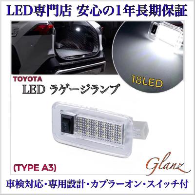 rav4 モデリスタ（LED）｜ライト、レンズ｜自動車 | 車、バイク