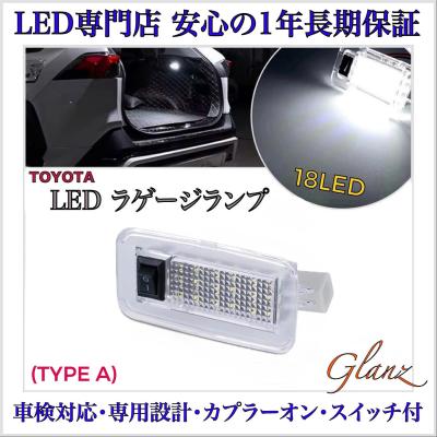 プリウス モデリスタエアロ LEDのおすすめ人気商品一覧 通販 - Yahoo