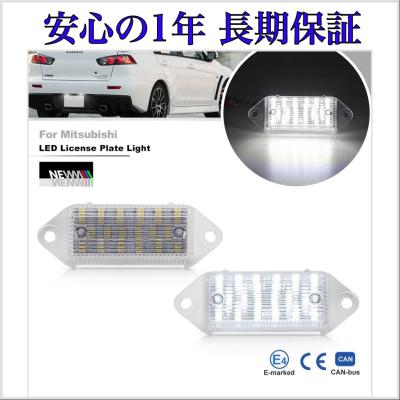 ランエボx テールランプledのおすすめ人気商品一覧 通販 - Yahoo