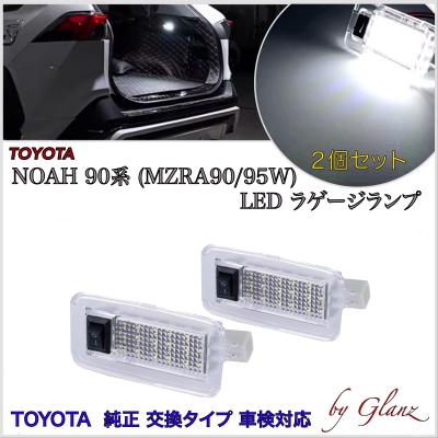 90ヴォクシー 純正テール 左右 楽天市場】ヴォクシー 90系（ブレーキ・テールランプ｜ライト