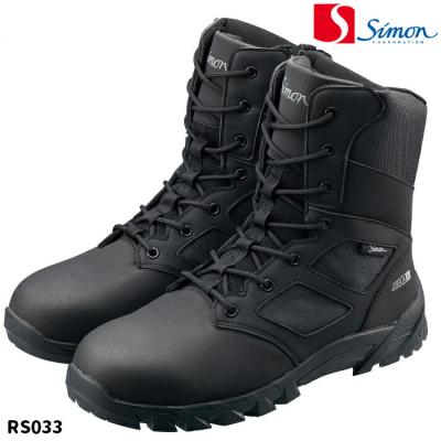 安全靴 ブーツ（シモン）のおすすめ人気商品一覧 通販 - Yahoo