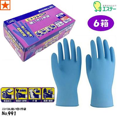 モデルローブ no991の商品一覧 通販 - Yahoo!ショッピング