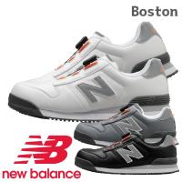 安全靴 New Balance ニューバランス BS-118 BS-218 BS-818 BOA ダイヤル A種 セーフティーシューズ 男女兼用 | FIELD NET plus(オキセンネット)