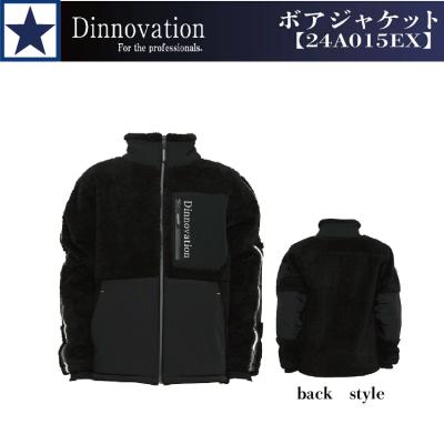 プロノ のびボアのおすすめ人気商品一覧 通販 - Yahoo!ショッピング