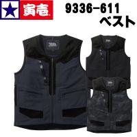 寅壱 ベスト 9336-611 作業服 メンズ ストレッチ 軽量 防寒 ワークベスト