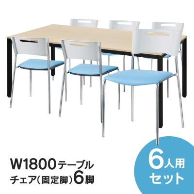 ムラカミビジネス 特選工房 - ミーティングテーブル・セット｜Yahoo