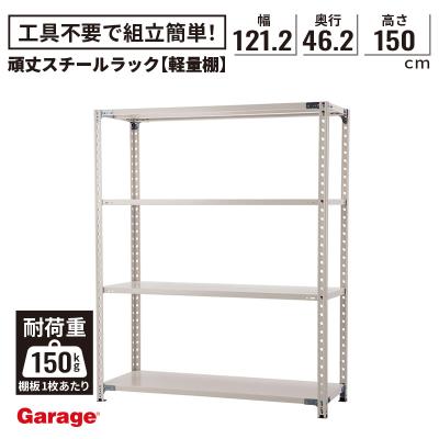 kr軽量ラック（PLUS／家具、インテリア用品）のおすすめ人気商品一覧