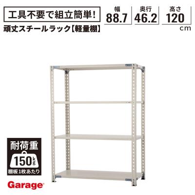 kr軽量ラック（PLUS／家具、インテリア用品）の商品一覧 通販 - Yahoo