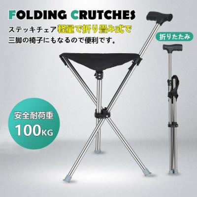折りたたみ三脚チェアの商品一覧 通販 - Yahoo!ショッピング 
