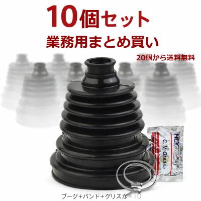 ドライブシャフトブーツ 工具 コーン（自動車） | 車、バイク、自転車