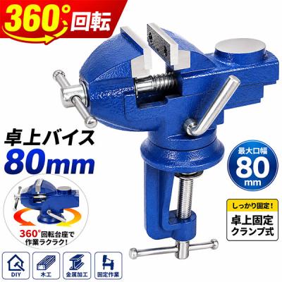 万力作業台の商品一覧 通販 - Yahoo!ショッピング