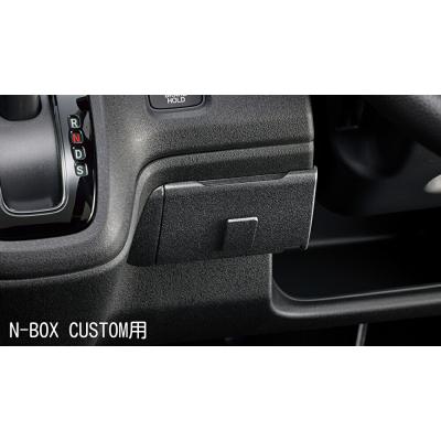 etc2.0車載器（N-BOX）の商品一覧 通販 - Yahoo!ショッピング