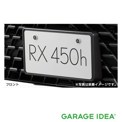 新品、未使用　LEXUS LBX用ナンバーフレーム08407-52100-B2 新品、未使用 LEXUS LBX用ナンバーフレーム08407-52100-B2