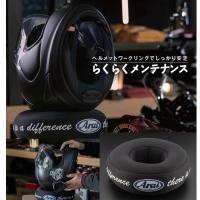 ARAI ヘルメットワークリング ヘルメット用まくら 枕 アライ メンテナンス | Garage R30