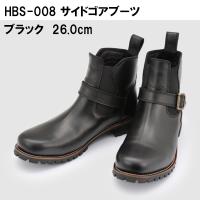 デイトナ HBS-008 サイドゴアブーツ ブラック 26.0cm DAYTONA LEATHERS | Garage R30