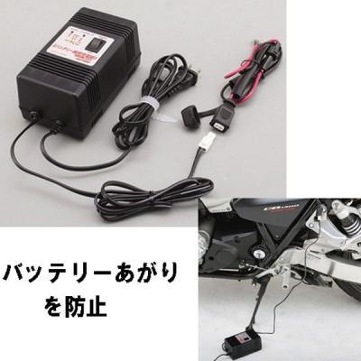 トリクル充電器（DAYTONA（バイク用品））のおすすめ人気商品一覧 通販