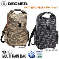 DEGNER デグナー NB-83 マルチレインバッグ デジカモ ブラックデジカモ 25L NB83 MULTI RAIN BAG | Garage R30