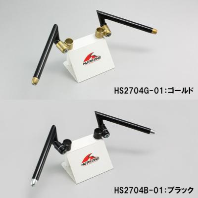 セパハン107 HURRICANE マグナ250/MAGNA250(94-07/MC29)用 ドラッグ