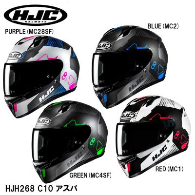 hjc c10（HJC／バイク） | 車、バイク、自転車 のおすすめ人気商品一覧