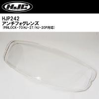 HJC HJP242 DS-X1用 アンチフォグレンズ PINLOCK-70 HJ-27 HJ-20P 対応 ピンロックシート | Garage R30