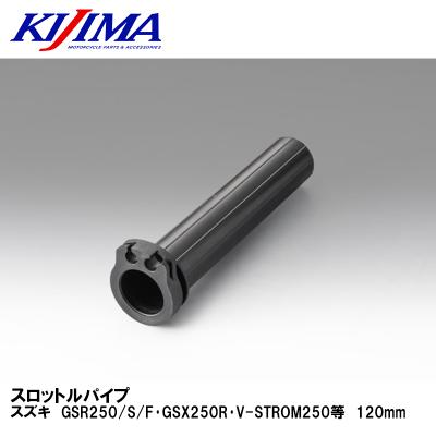 GSR250 2本出しマフラーのおすすめ人気商品一覧 通販 - Yahoo!ショッピング