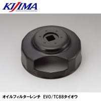 KIJIMA HD-08321 オイルフィルターレンチ EVO/TC88タイオウ HD08321 キジマ | Garage R30