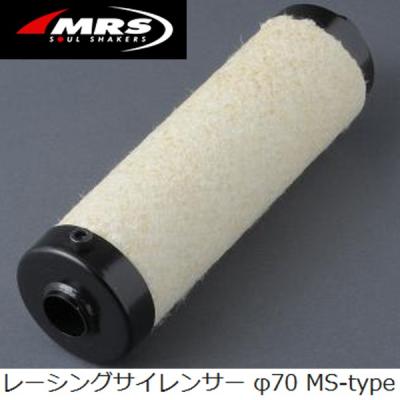 70パイ バッフル（バイク用インナーサイレンサー）｜マフラー｜バイク