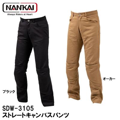 NANKAI バイク用パンツ（サイズ（S/M/L）：LL（XL））｜バイクウェア